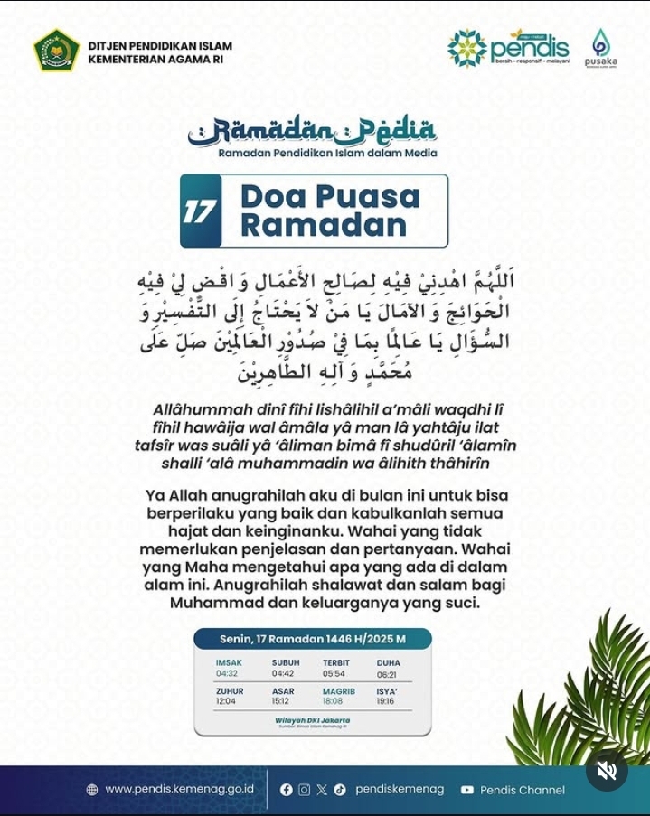 FYI : Doa Puasa Ramadan Hari ke-17